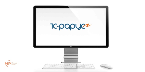 1С-Рарус: Управление отелем.