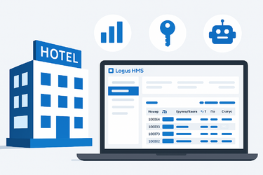 Автоматизация отелей с Logus HMS: эффективность и сервис